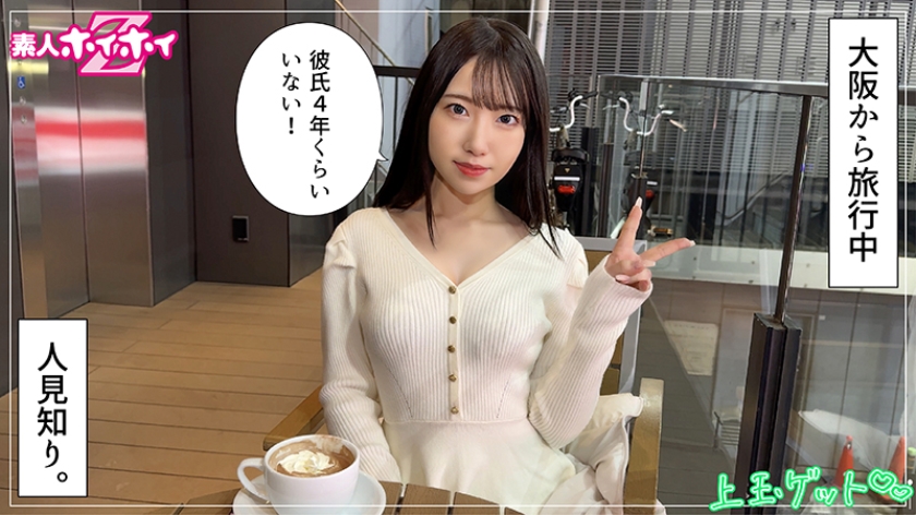 シーン 2