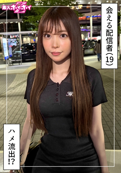 420HOI-390 星音(19)素人ホイホイZ・素人・ドキュメンタリー・ハメ撮り・美少女・アイドル・芸能人・美乳・くびれ・顔射