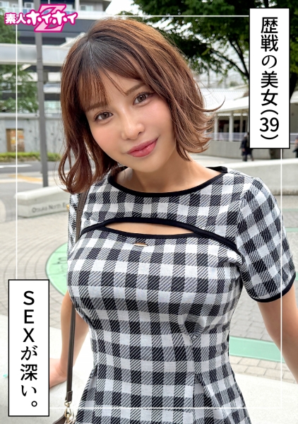 420HOI-391 いまり(39)素人ホイホイZ・素人・ドキュメンタリー・ハメ撮り・お姉さん・巨乳・熟女・放尿・顔射