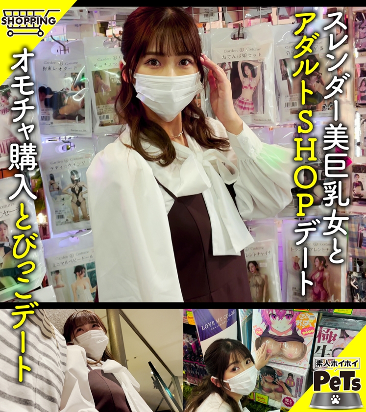 シーン 2