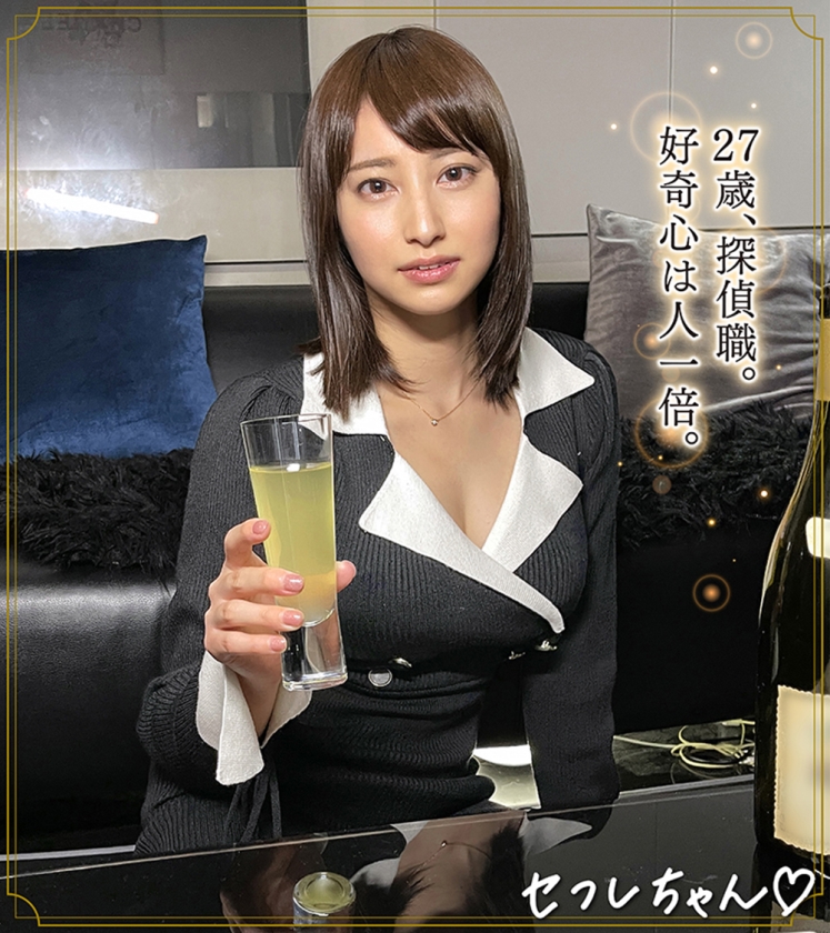 シーン 2