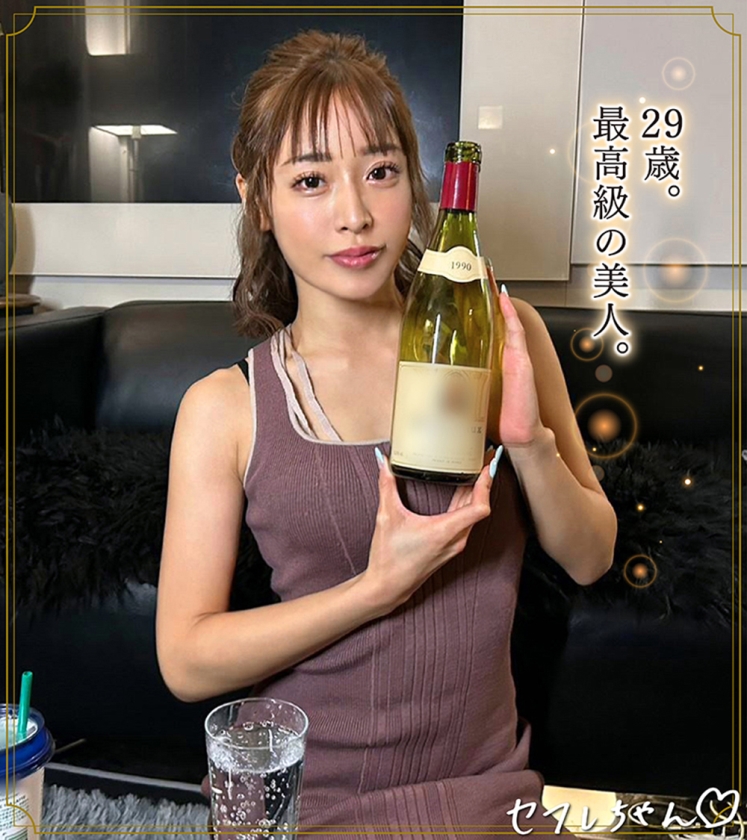 シーン 3