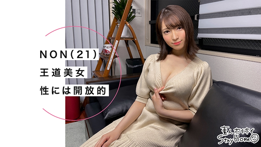 シーン 2