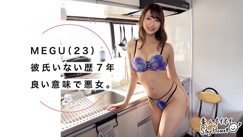シーン 2