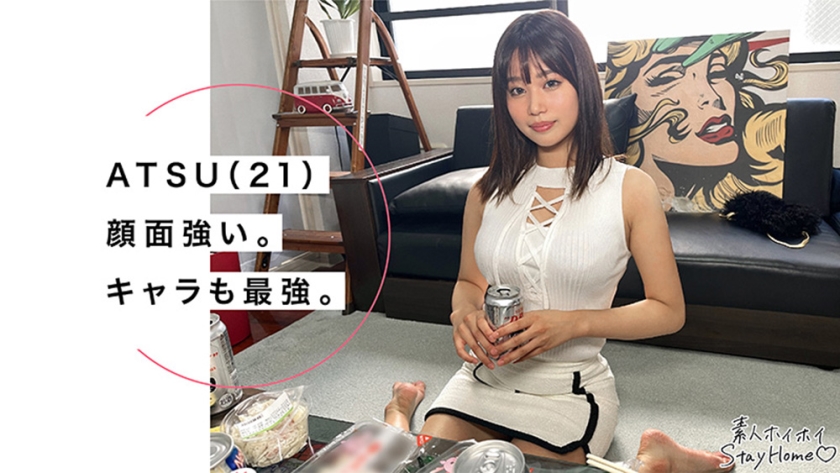 シーン 2