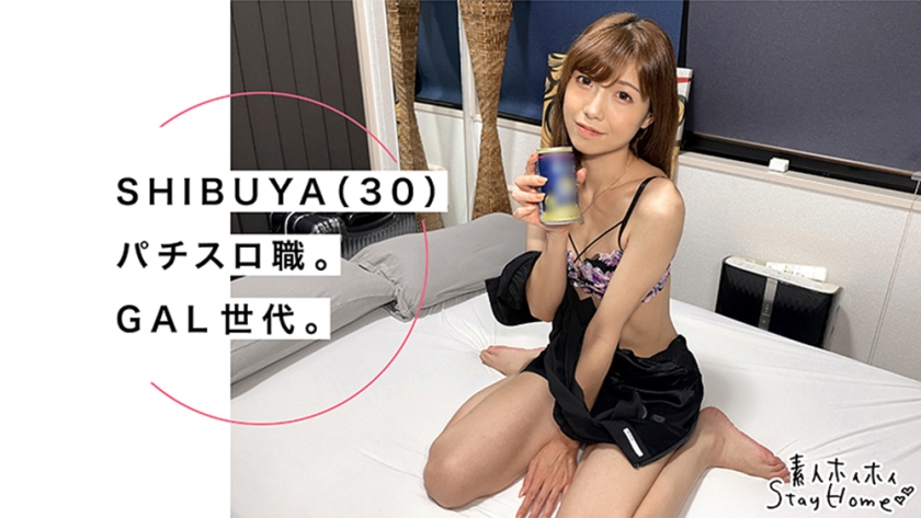 シーン 2
