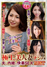 ホットエンターテイメント：016DHT-1332