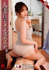 ホットエンターテイメント：016DHT-1349