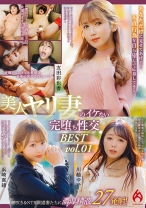 
                        あなただけに見せてあげる！不貞行為を自ら望んで応募してきた美人ヤリ妻のイケない完堕ち性交 BEST vol.01 友田彩也香 浜崎真緒 川越ゆい
    