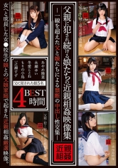 I.B.WORKS：004IBW-780