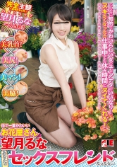 109IENE-494 望月るな出演作品