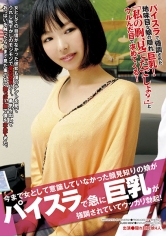 109IENE-353