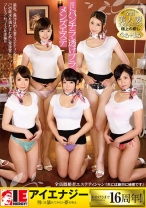 常にパンチラ・透けブラメンズエステ