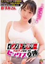 
                        出張パーソナルトレーニングのインストラクターにデカチン見せつけセックス交渉 ストイックなアスリート程性欲旺盛で鍛えられたマ○コは締め付け抜群という巷の噂が本当なのか検証します！ かすみさん
    