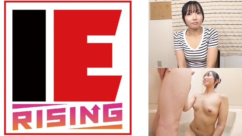 素人女子大生限定！狭いお風呂で密着混浴体験してもらえませんか！？火照る身体！おっぱいポ●リ！ウブな女子は恥ずかし過ぎて赤面涙目！あちこち舐めてキレイにしたらそのまま生中出しSEXしちゃいました！ 美咲音