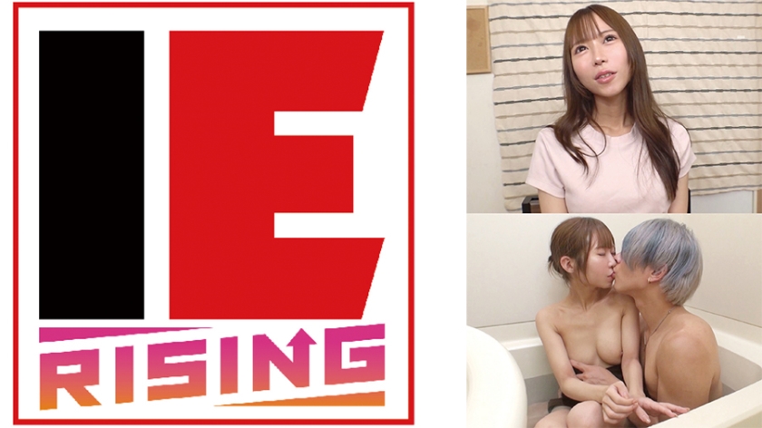 素人女子大生限定！狭いお風呂で密着混浴体験してもらえませんか！？火照る身体！おっぱいポ●リ！ウブな女子は恥ずかし過ぎて赤面涙目！あちこち舐めてキレイにしたらそのまま生中出しSEXしちゃいました！ 天羽りりか｜IENF｜天羽りりか｜830IENFA-42503