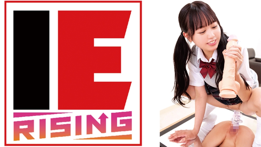 素人限定巨大ディルド挿入チャレンジ！18cmメガサイズを根元まで挿入できたら賞金100万円！でもやっぱり生チンが欲しくなっちゃって！？ 綾美なな