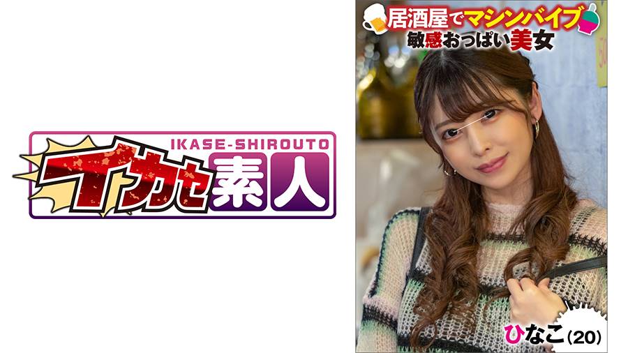 シーン 2