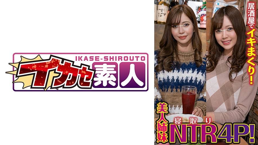 シーン 1
