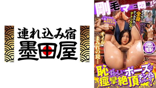 剛毛マ◯コ悶絶！？恥ずかしいポーズで痙攣絶頂チン凸スパーク！ 後藤里香 かなで自由 月野かすみ 春菜はな 菅野しずか