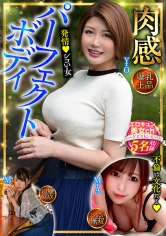 いきなりエロざんまい：425BDSR-55802