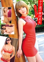 ヤリ逃げ韓国美女 タルレ スンミ