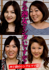 いきなりエロざんまい：425HUSR-29903