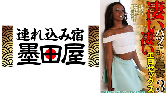 凄いパツキン美女 凄いエロセックス 3