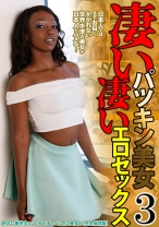 
                        凄いパツキン美女 凄いエロセックス 3
    
