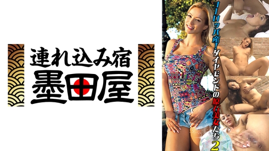 ヨーロッパ産！ダイヤモンドの原石美女た…