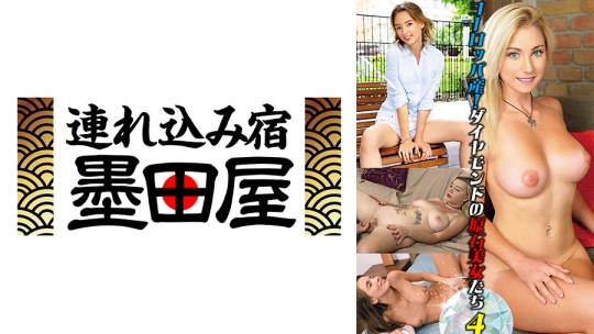 ヨーロッパ産！ダイヤモンドの原石美女た…