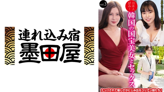 日本人好み！韓国の国宝美女とセックス vo…