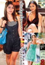 
                        タイの美女との熱くて素晴らしいセックス2
    