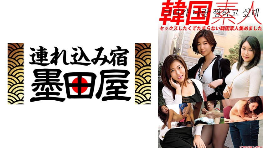 韓国素人 セックスしたくてたまらない韓国素人集めました ソア ジオン アリ