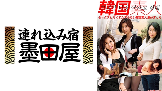 韓国素人 セックスしたくてたまらない韓国素人集めました ソア ジオン アリ