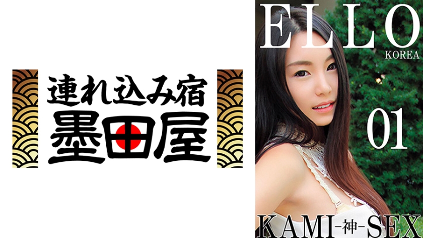 ELLO KOREA KAMI-神- SEX 01 チェリン セボン チヒョン イエーリン
