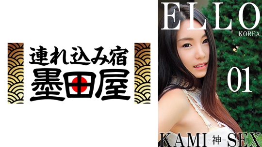 ELLO KOREA KAMI-神- SEX 01 チェリン セボン チヒョン イエーリン
