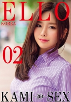 
                        ELLO KOREA KAMI-神- SEX 02 ミンジョン セーヒ ジン トーヒー
    