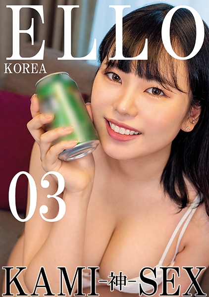 ELLO KOREA KAMI-神- SEX 03 ソヒィ ジョア チェリン フィジン