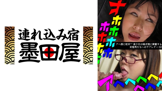 アヘ顔に乾杯 美少女の喘ぎ顔に興奮する変態男たちへのラブレター02 原千草 長谷川しずく 白石直美 通野未帆