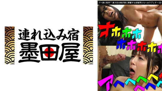 アヘ顔に乾杯 美少女の喘ぎ顔に興奮する変態男たちへのラブレター03 浅倉あすか 紗也いつか 桜瀬奈 白咲碧