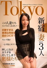 いきなりエロざんまい：425JKSR-62302