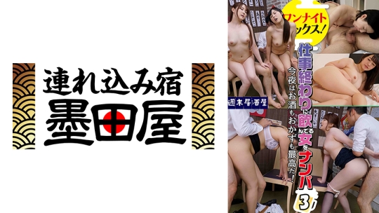 今夜はお酒もおかずも最高だ！仕事終わり…