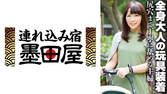全身大人の玩具装着 尻穴まで丁寧に舐める…