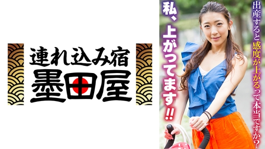 出産すると感度が上がるって本当ですか? …
