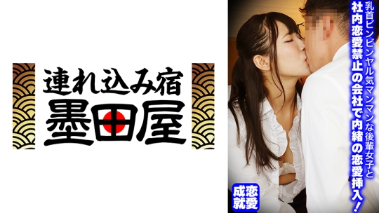 乳首ビンビンヤル気マンマンな後輩女子と…