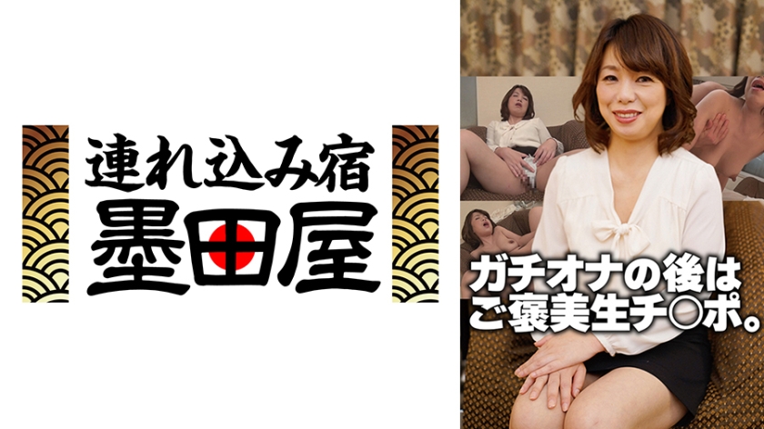 ガチオナの後はご褒美生チ○ポ。