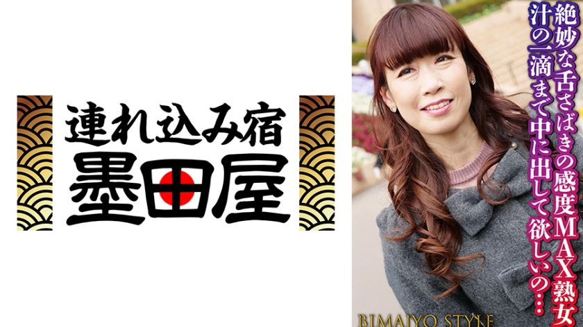 絶妙な舌さばきの感度MAX熟女 汁の一滴まで中に出して欲しいの…