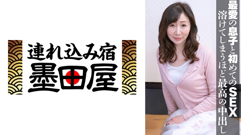 初めてのSEX 溶けてしまうほど最高の中出し