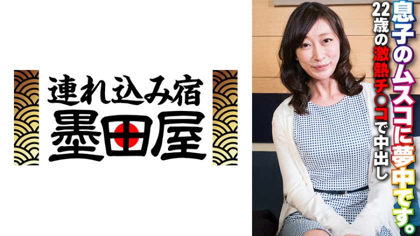 22歳の激熱チ○コで中出し